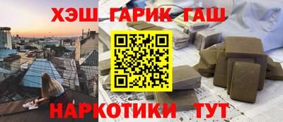 меф Ставрополь