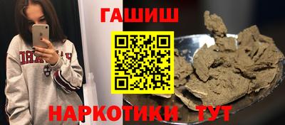 меф Ставрополь