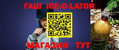меф Ставрополь