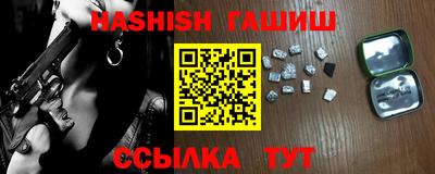альфа пвп VHQ Старая Купавна