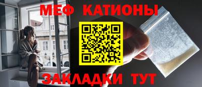 альфа пвп VHQ Старая Купавна