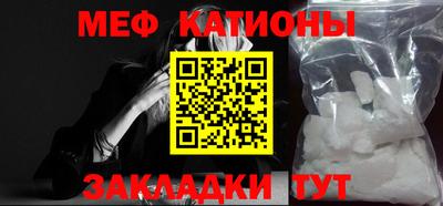альфа пвп VHQ Старая Купавна