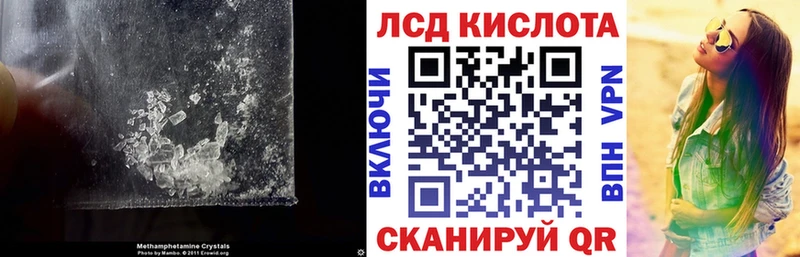 закладки Шуя ЛСД экстази кислота