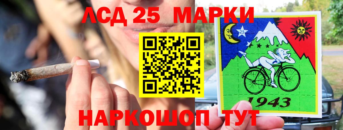 Шуя  LSD-25 экстази кислота  ОМГ ОМГ сайт  Лсд 25 экстази кислота  Вход с VPN 