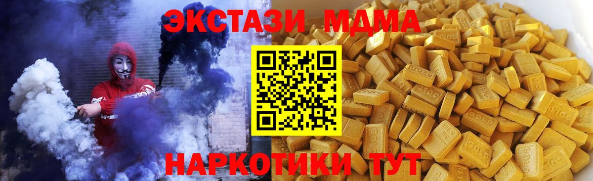MDMA VHQ Шуя