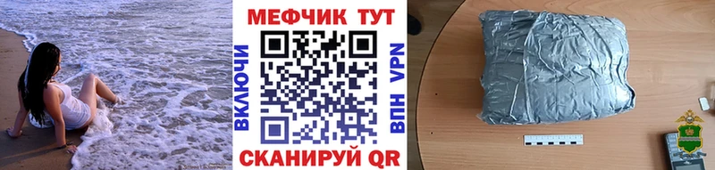 Меф кристаллы  blacksprut зеркало  Шуя 