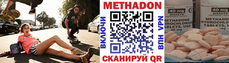 Метадон кристалл  blacksprut как зайти  Шуя 