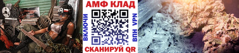 Метамфетамин пудра  закладка  Шуя 