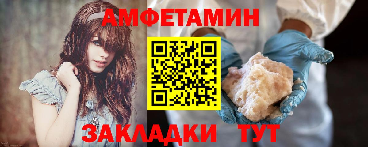 Шуя  МЕТАМФЕТАМИН  Вход с VPN  МЕТАМФЕТАМИН винт 