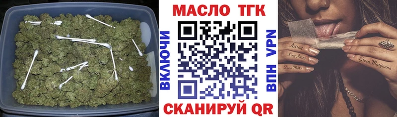 Дистиллят ТГК вейп с тгк Шуя