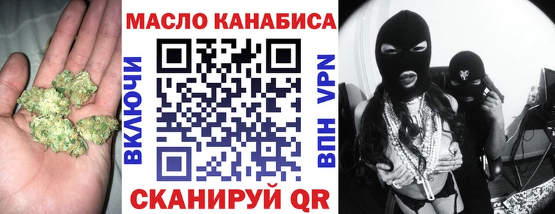 ТГК THC oil  Шуя 