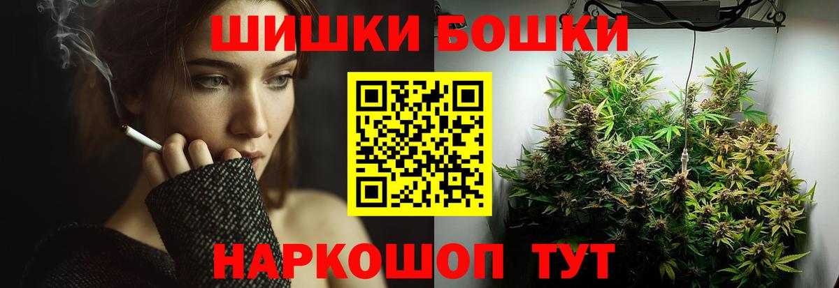 МАРИХУАНА план  Вход с VPN  Бошки марихуана Amnesia  Шуя  Марихуана план 