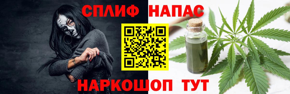 Бошки Шишки THC 21% Шуя